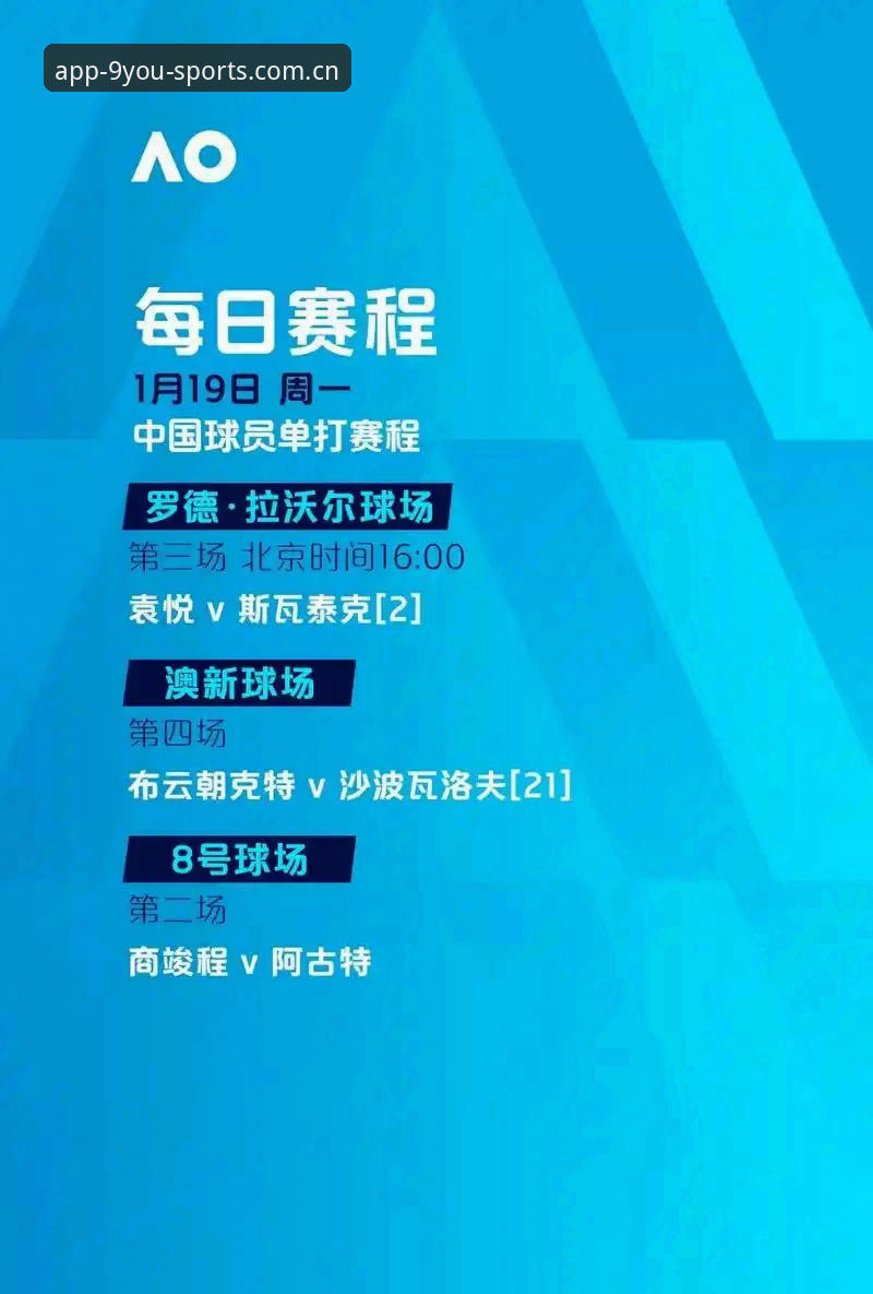 资深球迷分享：从欧联杯决赛看维拉三十年复兴，九游体育观赛全攻略